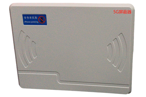 桐城经济型移动通信干扰器7路