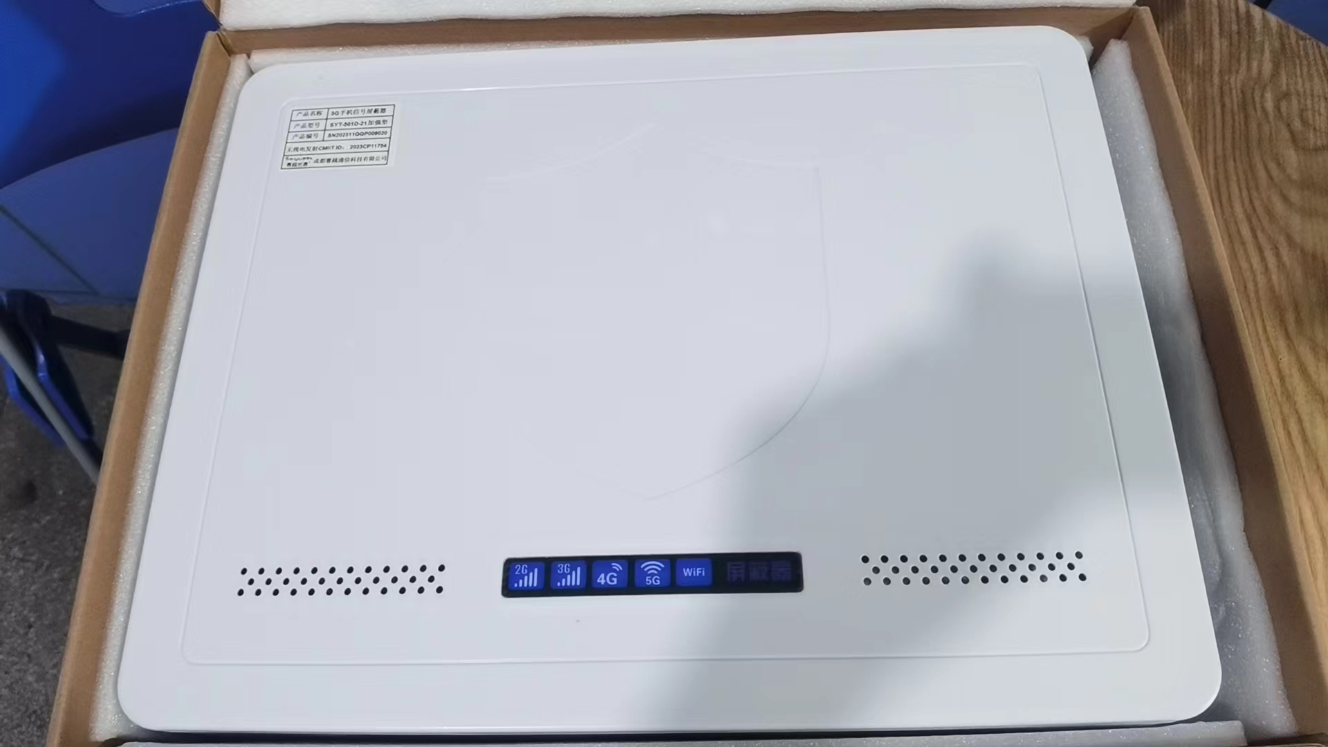  桐城内置21路移动通信干扰器