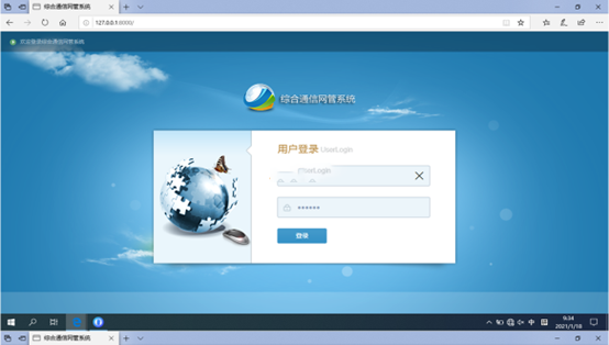  桐城无线通信对讲调度网管系统