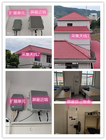  桐城某武警部队宿舍屏蔽案例（数字信令级）