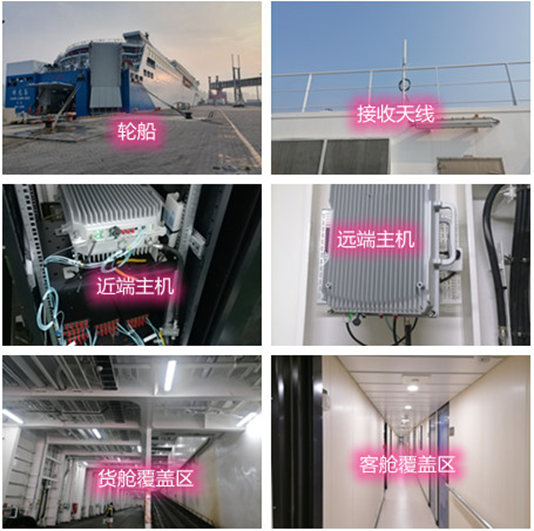  桐城海上游轮轮船渔船覆盖案例
