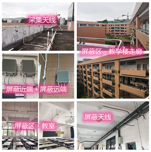  桐城某中学考场屏蔽案例（数字信令级）
